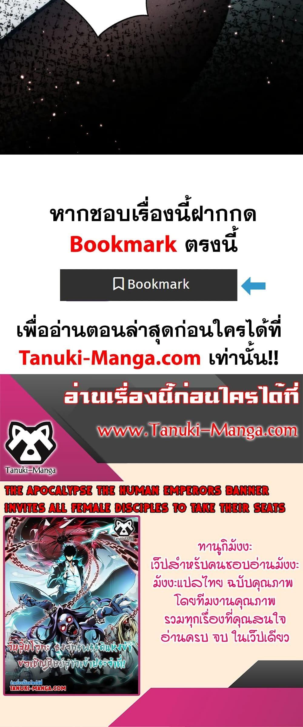 Manga-lc-com อ่านมังงะ อ่านการ์ตูน ออนไลน์ ฟรี The End of the World The Emperor Banner Invites All Female ตอนที่ 1 2 3 4 5 6 7 8 9 10 11 12 13 14 ฟรี ไม่มีโฆษณา Manga-lc - อ่าน มังงะ อ่าน การ์ตูน ออนไลน์ อ่านมังงะ ฟรี