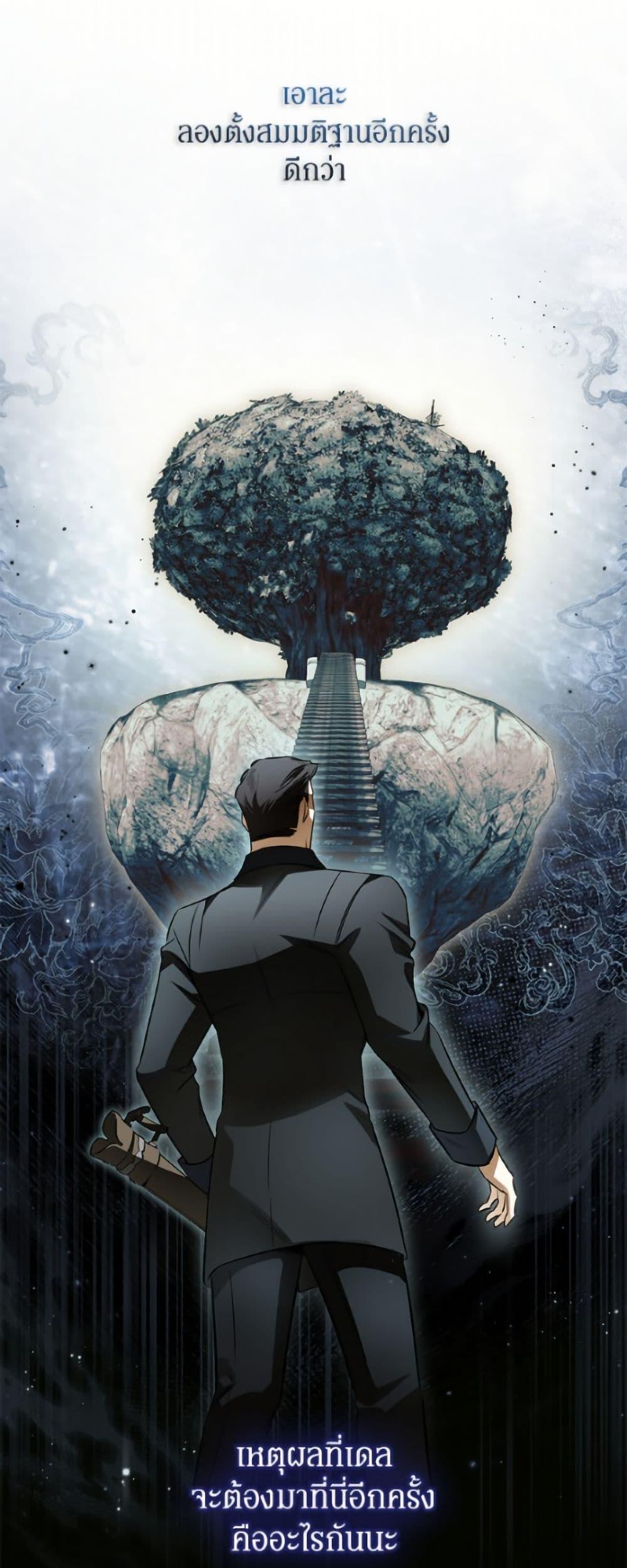 Manga-lc-com อ่านมังงะ อ่านการ์ตูน ออนไลน์ ฟรี I Think I’ve Been Possessed Somewhere ตอนที่ 1 2 3 4 5 6 7 8 9 10 11 12 13 14 ฟรี ไม่มีโฆษณา Manga-lc - อ่าน มังงะ อ่าน การ์ตูน ออนไลน์ อ่านมังงะ ฟรี