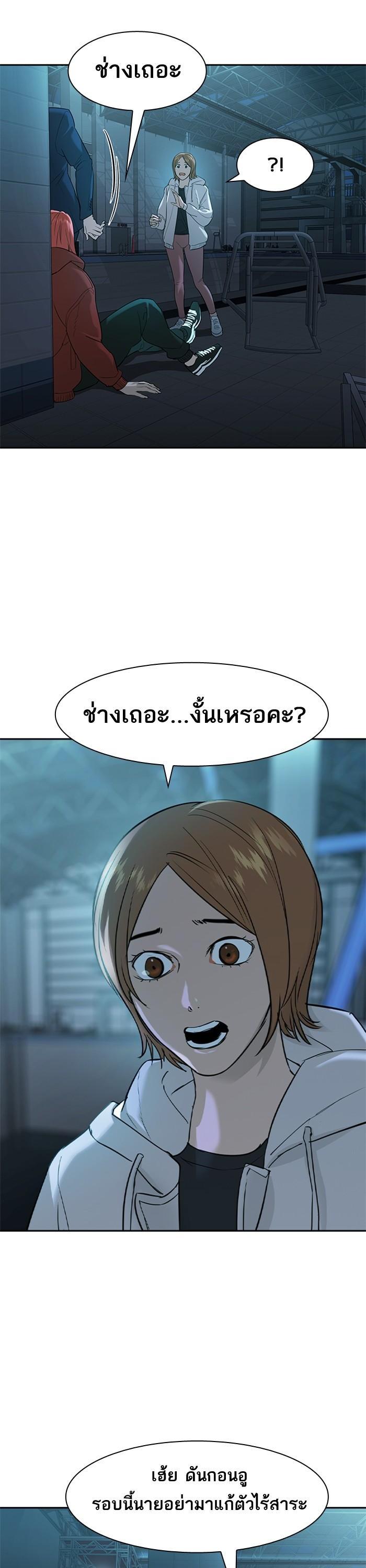 Manga-lc-com อ่านมังงะ อ่านการ์ตูน ออนไลน์ ฟรี The World Is Money and Power กลโกงโลกพนัน ตอนที่ 1 2 3 4 5 6 7 8 9 10 11 12 13 14 ฟรี ไม่มีโฆษณา Manga-lc - อ่าน มังงะ อ่าน การ์ตูน ออนไลน์ อ่านมังงะ ฟรี
