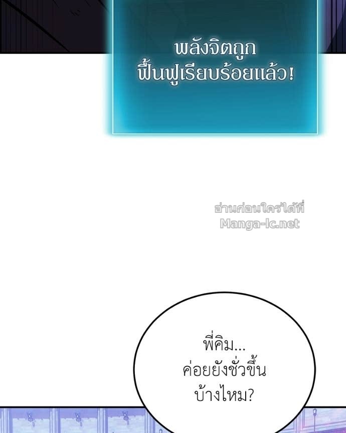 Doujin-Lc- อ่าน โดจิน มังฮวา เกาหลี ญี่ปุ่น จีน แปลไทย ฮีลเลอร์กำมะลอ ตอนที่ 1 2 3 4 5 6 7 8 9 10 11 12 13 14 ฟรี ไม่มีโฆษณา อ่าน โดจิน Manhwa เกาหลี ญี่ปุ่น จีน เรามีครบ คัดมาให้เน้นๆ โดจิน 18+ รับประกันความฟินโดย Doujin Lc