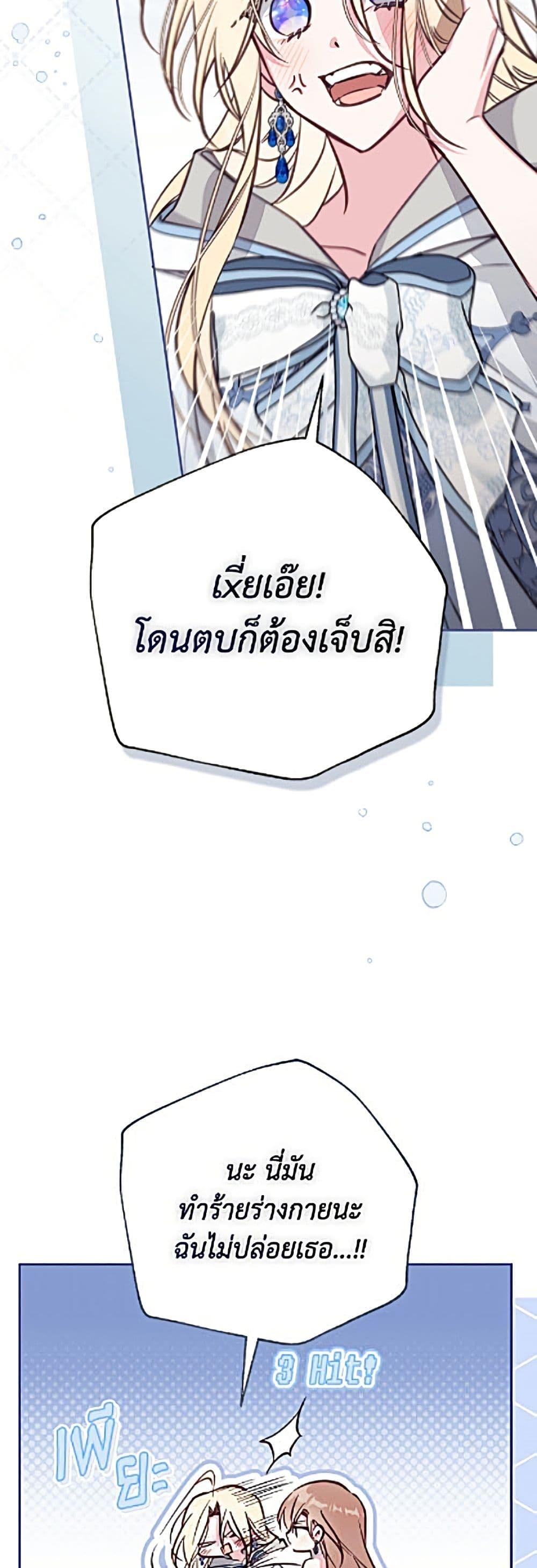 Manga-lc-com อ่านมังงะ อ่านการ์ตูน ออนไลน์ ฟรี No Place for the Fake Princess ตอนที่ 1 2 3 4 5 6 7 8 9 10 11 12 13 14 ฟรี ไม่มีโฆษณา Manga-lc - อ่าน มังงะ อ่าน การ์ตูน ออนไลน์ อ่านมังงะ ฟรี