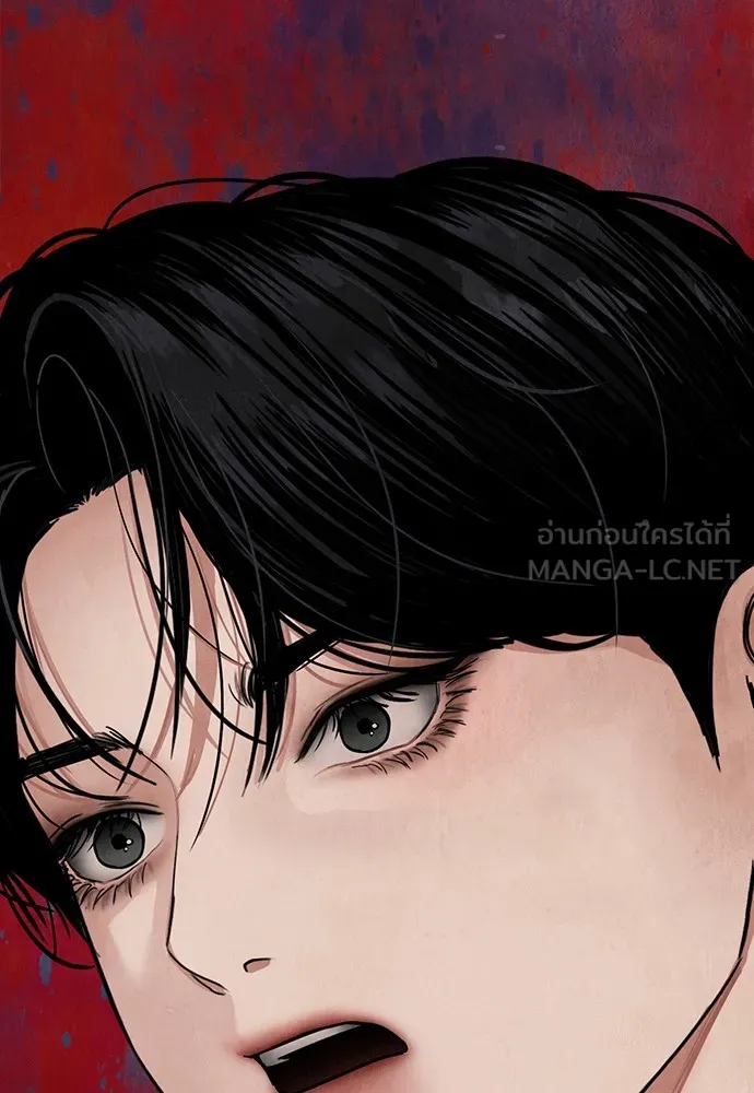 ความลับของสาวร่างทรง ตอนที่ 11 รูปที่ 132