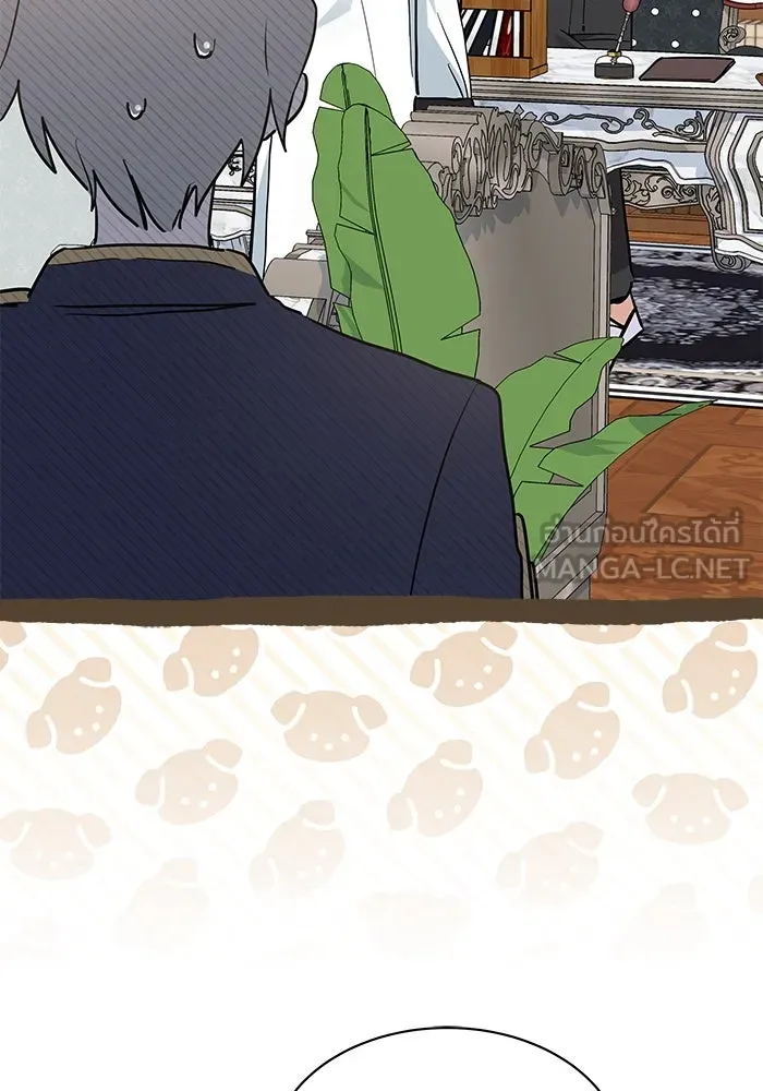 แมวน้อยในรังหมาป่า ตอนที่ 29 รูปที่ 87