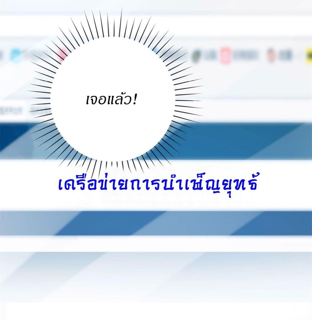 Manga-lc-com อ่านมังงะ อ่านการ์ตูน ออนไลน์ ฟรี After Being Reincarnated, I Will Reach the Top With My Divergent Cheats ตอนที่ 1 2 3 4 5 6 7 8 9 10 11 12 13 14 ฟรี ไม่มีโฆษณา Manga-lc - อ่าน มังงะ อ่าน การ์ตูน ออนไลน์ อ่านมังงะ ฟรี
