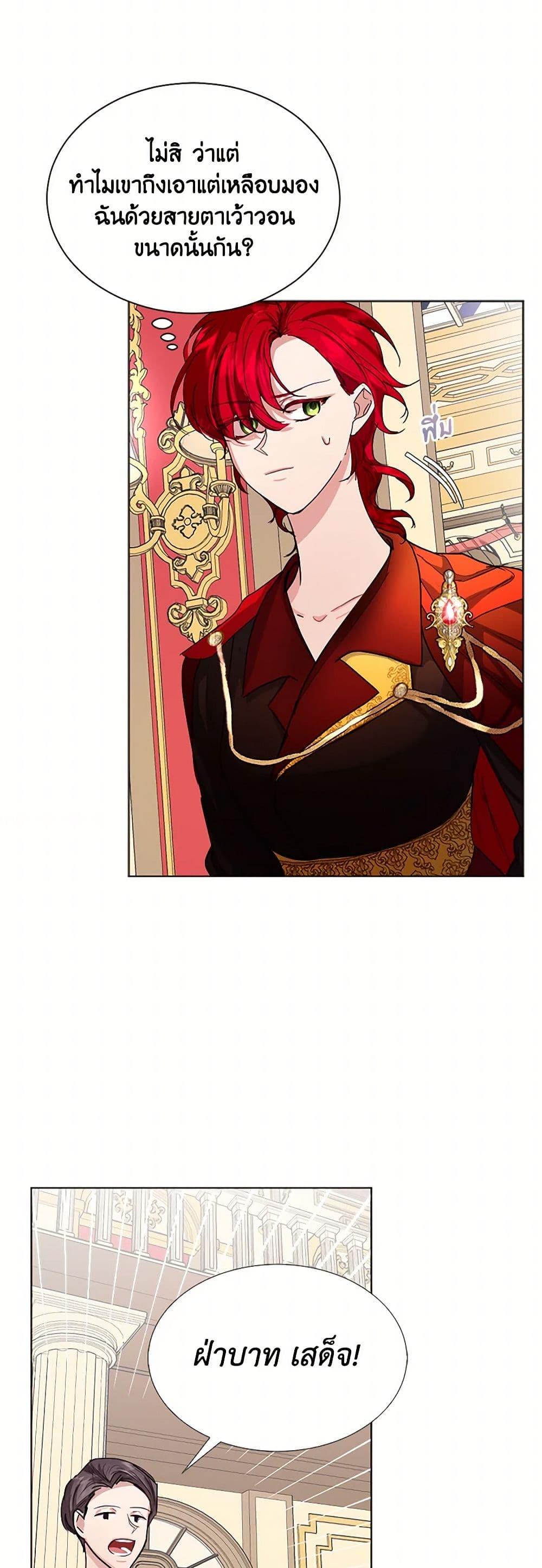 Manga-lc-com อ่านมังงะ อ่านการ์ตูน ออนไลน์ ฟรี The Duchess’s Contract Marriage ตอนที่ 1 2 3 4 5 6 7 8 9 10 11 12 13 14 ฟรี ไม่มีโฆษณา Manga-lc - อ่าน มังงะ อ่าน การ์ตูน ออนไลน์ อ่านมังงะ ฟรี