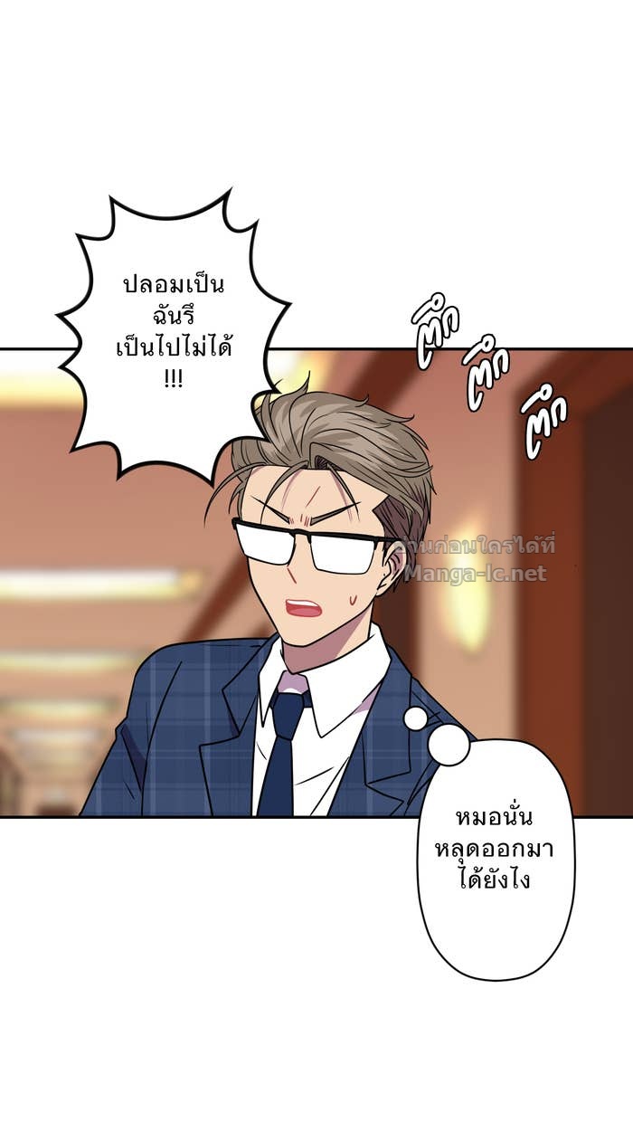 Doujin-Lc- อ่าน โดจิน มังฮวา เกาหลี ญี่ปุ่น จีน แปลไทย Take My Money รักนี้...มีเปย์ ตอนที่ 1 2 3 4 5 6 7 8 9 10 11 12 13 14 ฟรี ไม่มีโฆษณา อ่าน โดจิน Manhwa เกาหลี ญี่ปุ่น จีน เรามีครบ คัดมาให้เน้นๆ โดจิน 18+ รับประกันความฟินโดย Doujin Lc