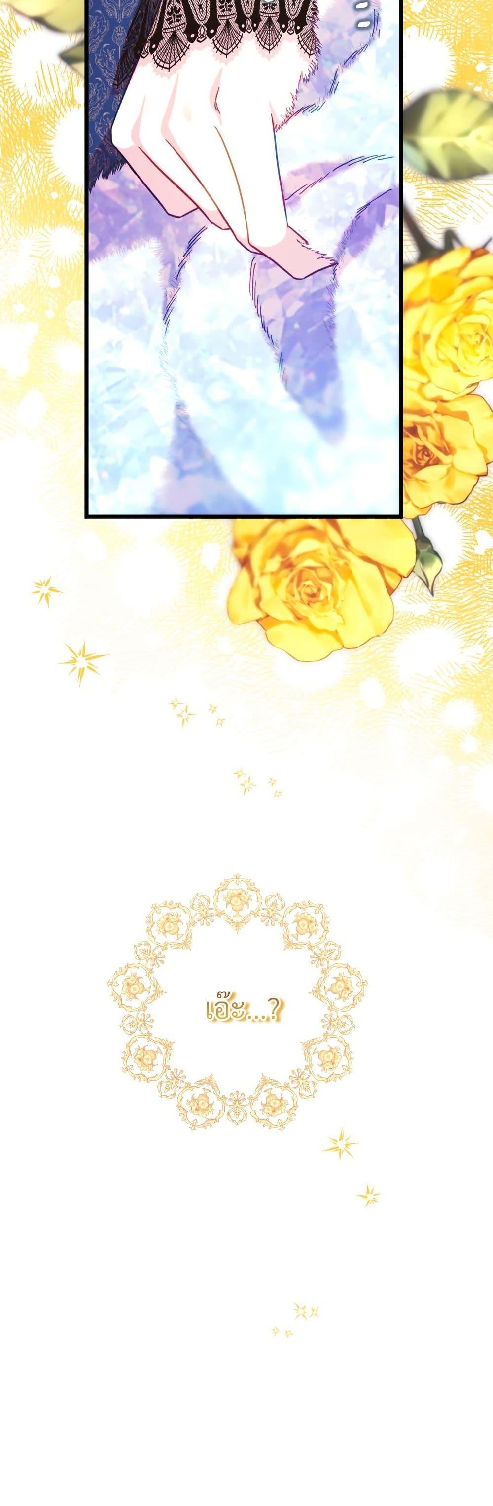 Manga-lc-com อ่านมังงะ อ่านการ์ตูน ออนไลน์ ฟรี Another Typical Fantasy Romance ตอนที่ 1 2 3 4 5 6 7 8 9 10 11 12 13 14 ฟรี ไม่มีโฆษณา Manga-lc - อ่าน มังงะ อ่าน การ์ตูน ออนไลน์ อ่านมังงะ ฟรี