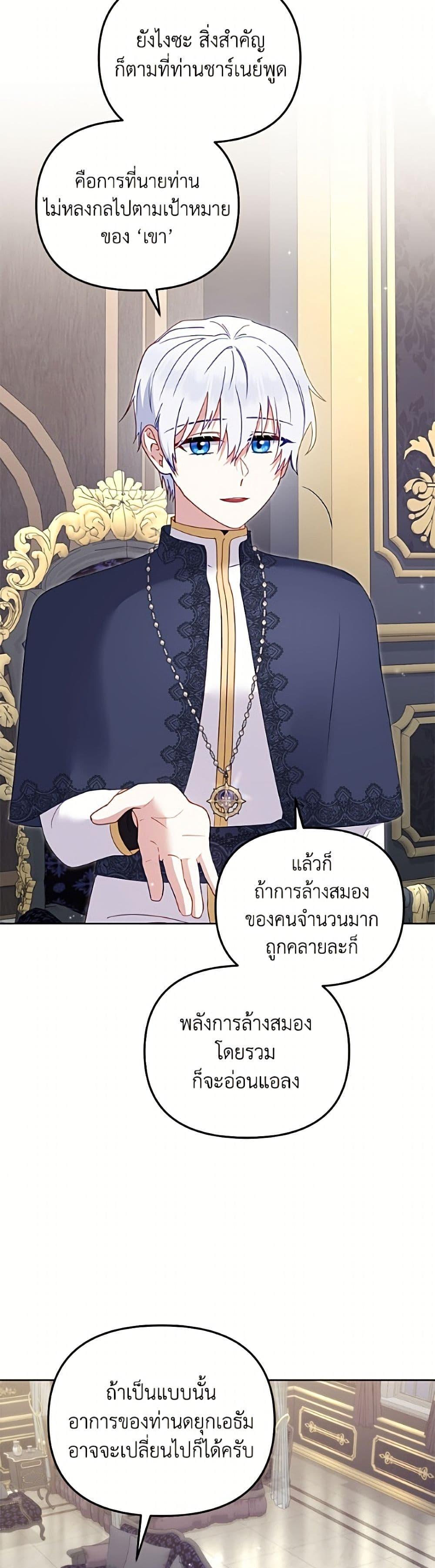 Manga-lc-com อ่านมังงะ อ่านการ์ตูน ออนไลน์ ฟรี I’m Being Raised by Villains ตอนที่ 1 2 3 4 5 6 7 8 9 10 11 12 13 14 ฟรี ไม่มีโฆษณา Manga-lc - อ่าน มังงะ อ่าน การ์ตูน ออนไลน์ อ่านมังงะ ฟรี