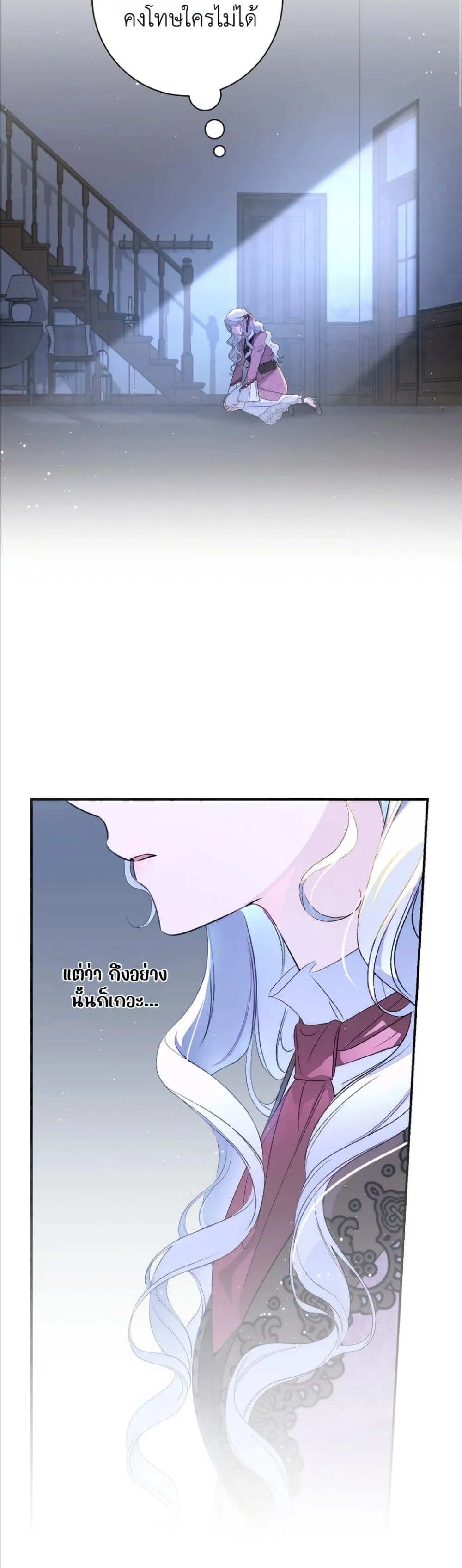 Manga-lc-com อ่านมังงะ อ่านการ์ตูน ออนไลน์ ฟรี Dating the Emperor in Secret, but I Don’t Know About It ตอนที่ 1 2 3 4 5 6 7 8 9 10 11 12 13 14 ฟรี ไม่มีโฆษณา Manga-lc - อ่าน มังงะ อ่าน การ์ตูน ออนไลน์ อ่านมังงะ ฟรี