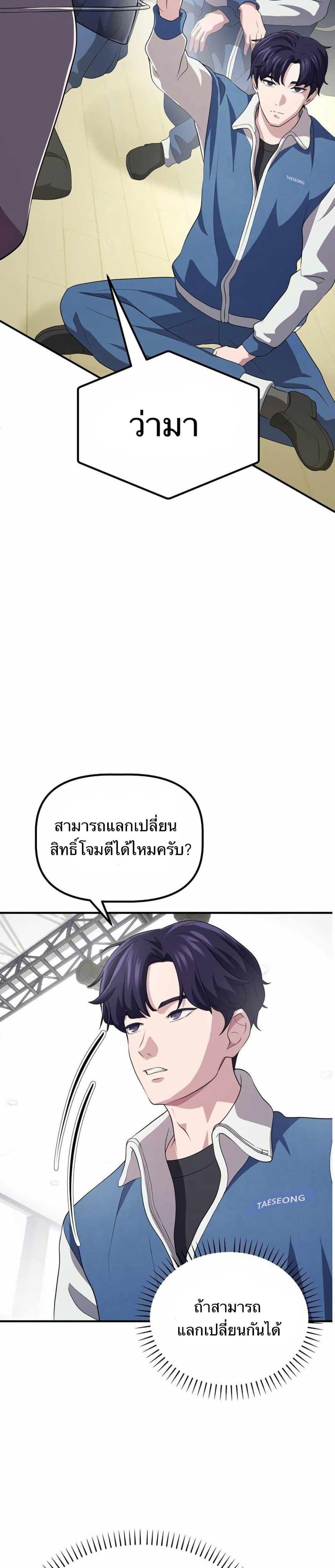 Manga-lc-com อ่านมังงะ อ่านการ์ตูน ออนไลน์ ฟรี The Corporations Bottom Works Well ตอนที่ 1 2 3 4 5 6 7 8 9 10 11 12 13 14 ฟรี ไม่มีโฆษณา Manga-lc - อ่าน มังงะ อ่าน การ์ตูน ออนไลน์ อ่านมังงะ ฟรี