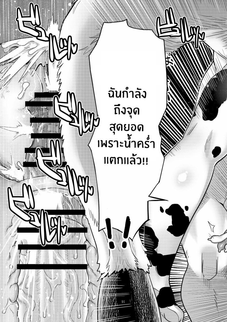 Doujin-Lc- อ่าน โดจิน มังฮวา เกาหลี ญี่ปุ่น จีน แปลไทย เบื้องหลังมากตัณหาของเนร่า[Gadget Koubou (A-10)] Dragon Quest XXX ตอนที่ 1 2 3 4 5 6 7 8 9 10 11 12 13 14 ฟรี ไม่มีโฆษณา อ่าน โดจิน Manhwa เกาหลี ญี่ปุ่น จีน เรามีครบ คัดมาให้เน้นๆ โดจิน 18+ รับประกันความฟินโดย  Doujin Lc