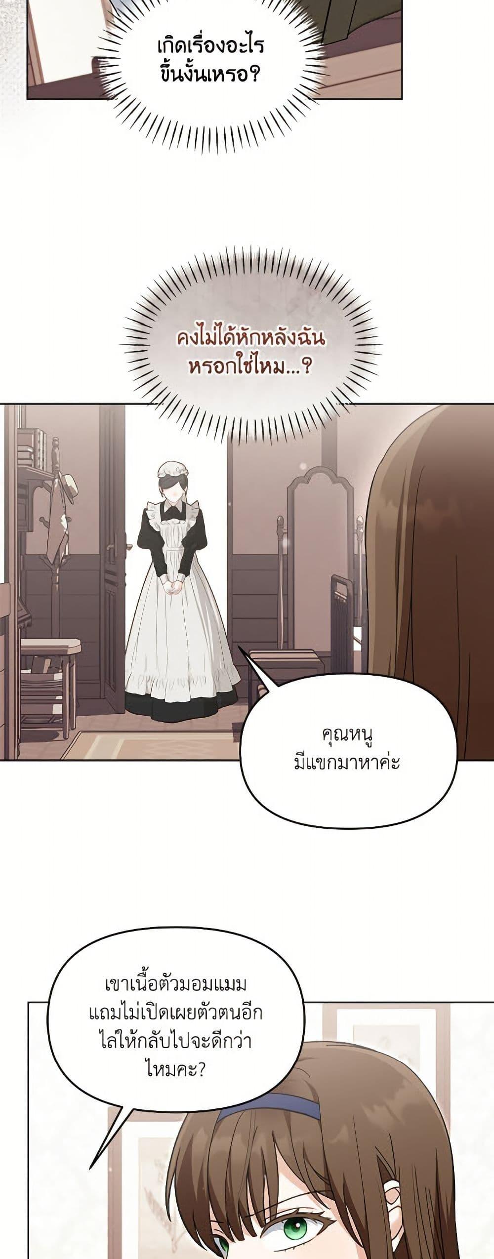 Manga-lc-com อ่านมังงะ อ่านการ์ตูน ออนไลน์ ฟรี I’d Rather Abandon You Than Be Abandoned ตอนที่ 1 2 3 4 5 6 7 8 9 10 11 12 13 14 ฟรี ไม่มีโฆษณา Manga-lc - อ่าน มังงะ อ่าน การ์ตูน ออนไลน์ อ่านมังงะ ฟรี