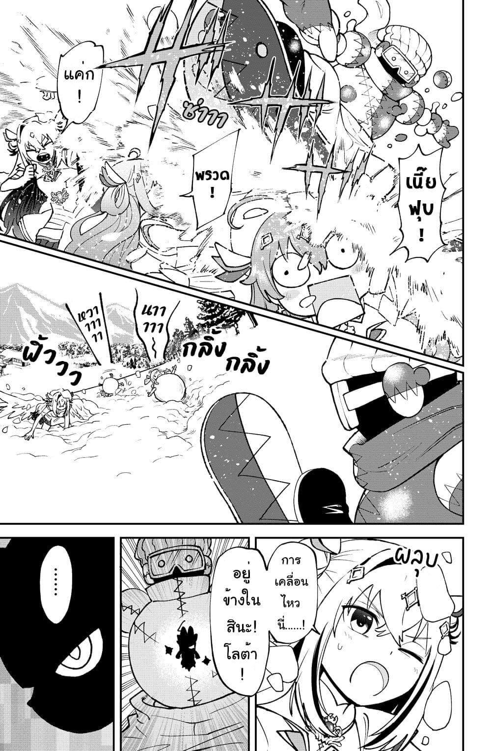 Manga-lc-com อ่านมังงะ อ่านการ์ตูน ออนไลน์ ฟรี Hololive – Mahou Shoujo holoWitches! ตอนที่ 1 2 3 4 5 6 7 8 9 10 11 12 13 14 ฟรี ไม่มีโฆษณา Manga-lc - อ่าน มังงะ อ่าน การ์ตูน ออนไลน์ อ่านมังงะ ฟรี