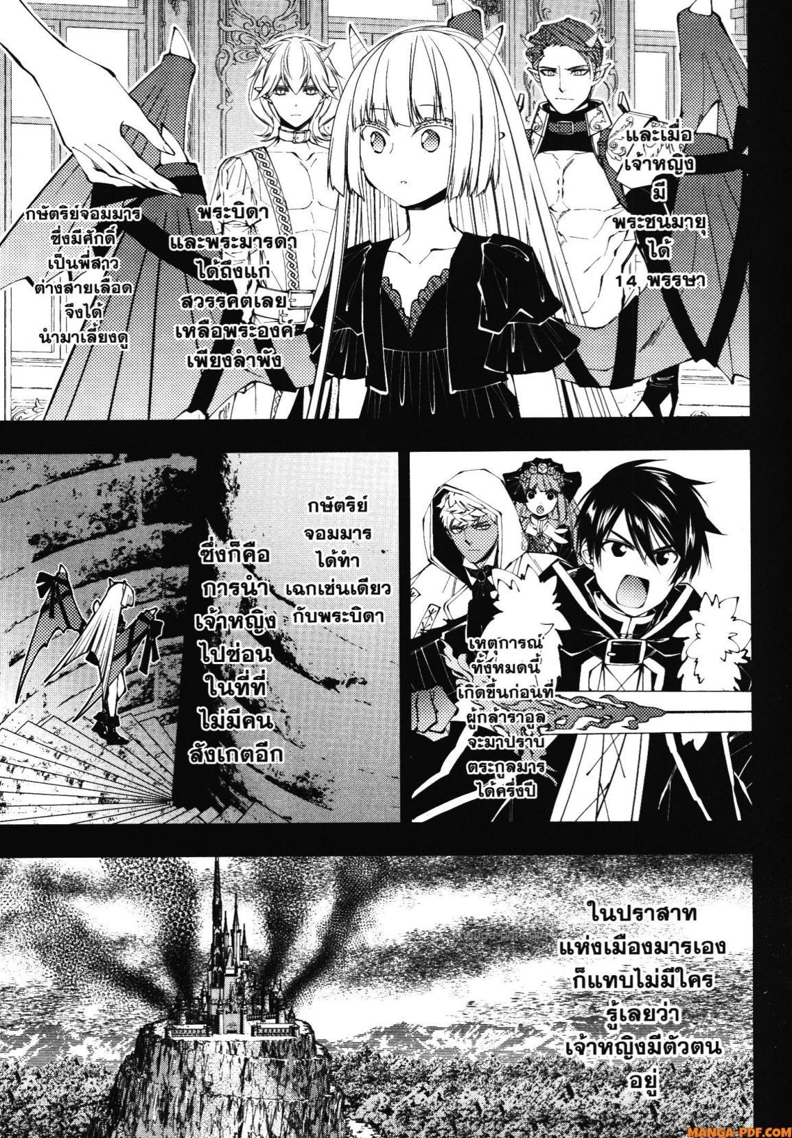 Manga-lc-com อ่านมังงะ อ่านการ์ตูน ออนไลน์ ฟรี Fukushuu o Koinegau Saikyou Yuusha wa, Yami no Chikara de Senmetsu Musou Suru ตอนที่ 1 2 3 4 5 6 7 8 9 10 11 12 13 14 ฟรี ไม่มีโฆษณา Manga-lc - อ่าน มังงะ อ่าน การ์ตูน ออนไลน์ อ่านมังงะ ฟรี