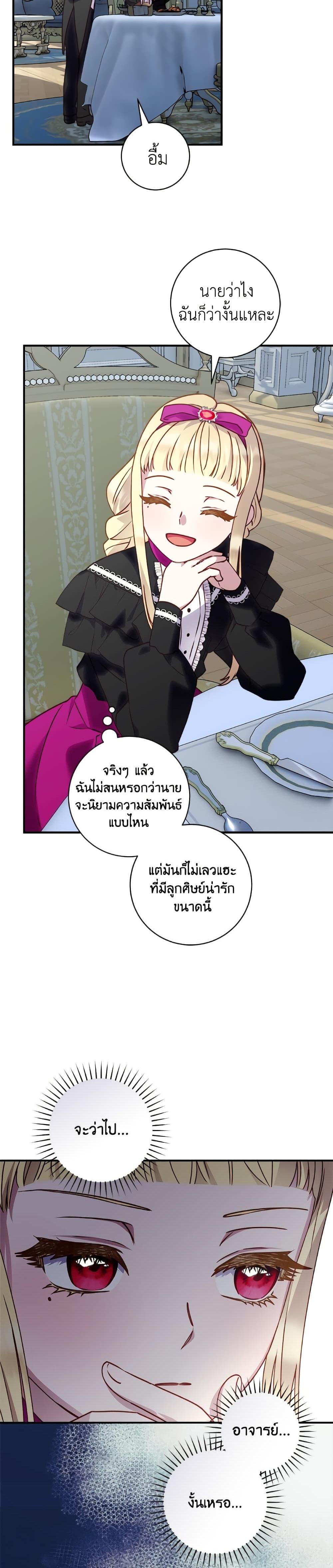 Manga-lc-com อ่านมังงะ อ่านการ์ตูน ออนไลน์ ฟรี I’ll Predict Your Happy Ending ตอนที่ 1 2 3 4 5 6 7 8 9 10 11 12 13 14 ฟรี ไม่มีโฆษณา Manga-lc - อ่าน มังงะ อ่าน การ์ตูน ออนไลน์ อ่านมังงะ ฟรี