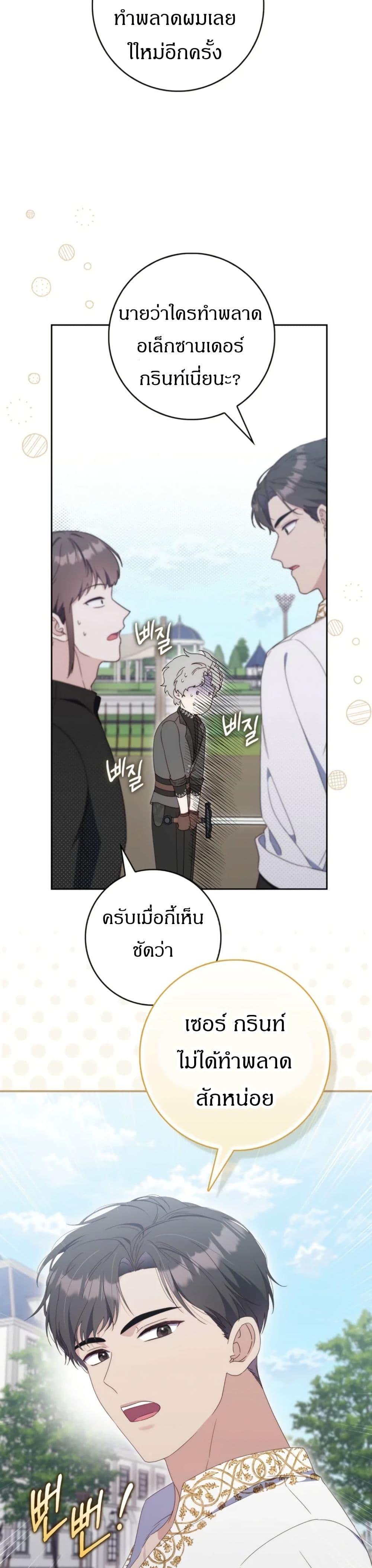 Manga-lc-com อ่านมังงะ อ่านการ์ตูน ออนไลน์ ฟรี My First Time as a Mother ตอนที่ 1 2 3 4 5 6 7 8 9 10 11 12 13 14 ฟรี ไม่มีโฆษณา Manga-lc - อ่าน มังงะ อ่าน การ์ตูน ออนไลน์ อ่านมังงะ ฟรี