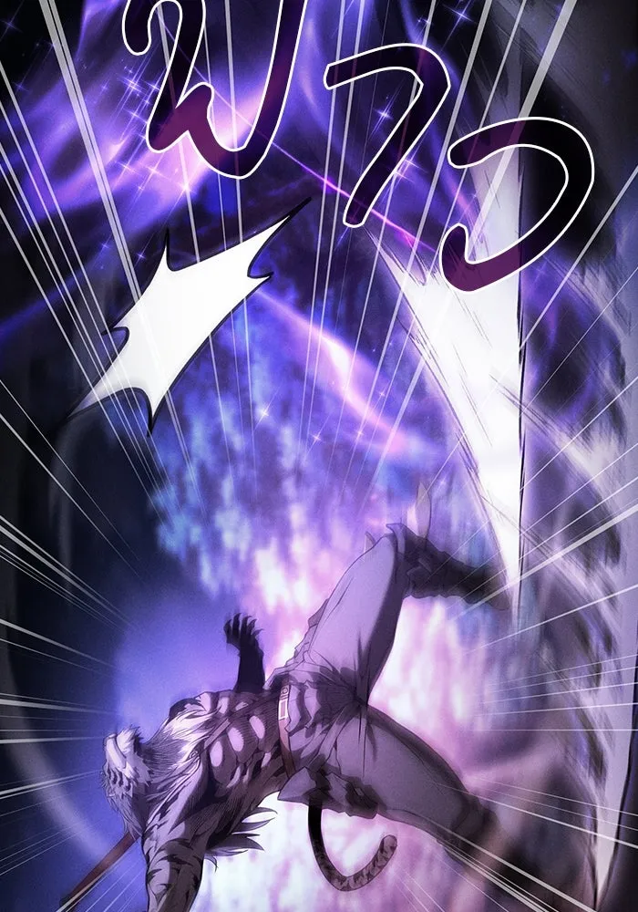 นักดาบอัจฉริยะจากอะคาเดมี ตอนที่ 68 รูปที่ 143