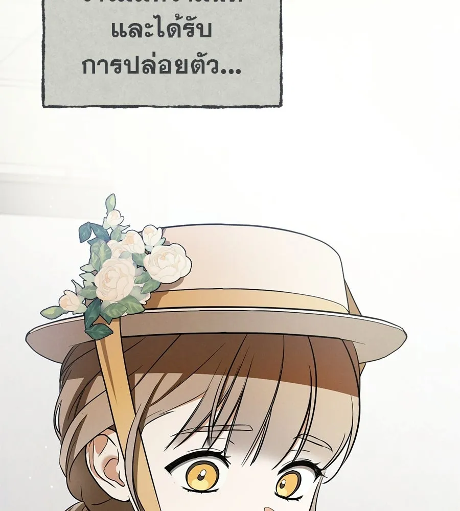 เรือนจำรัก ตอนที่ 90 รูปที่ 41