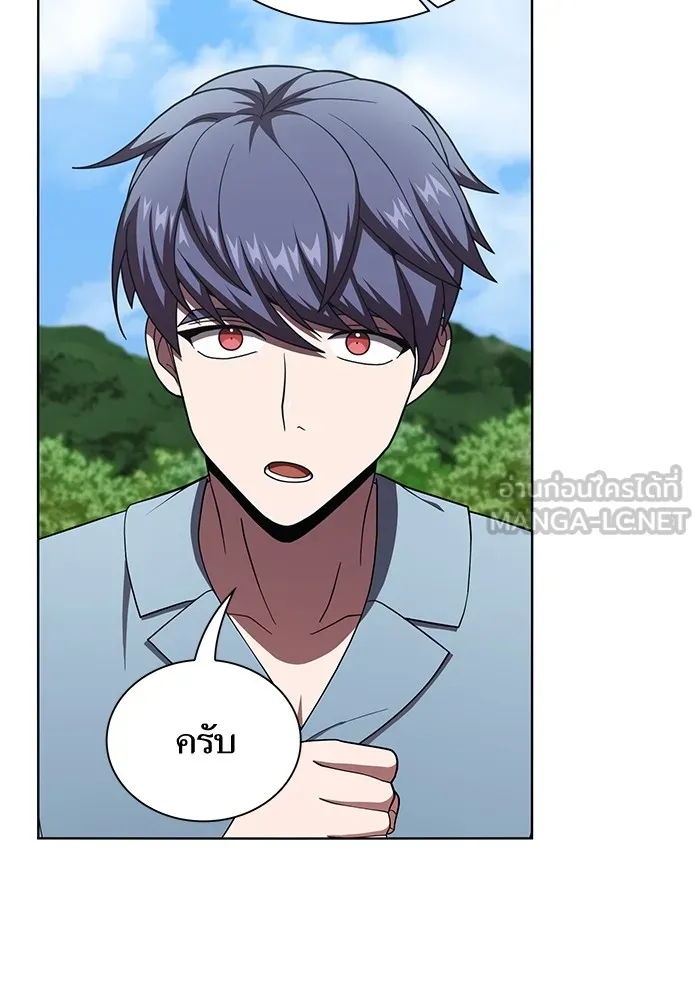 ผู้เล่นขั้นเทพแห่งหอคอยฝึกสอน ตอนที่ 76 รูปที่ 87