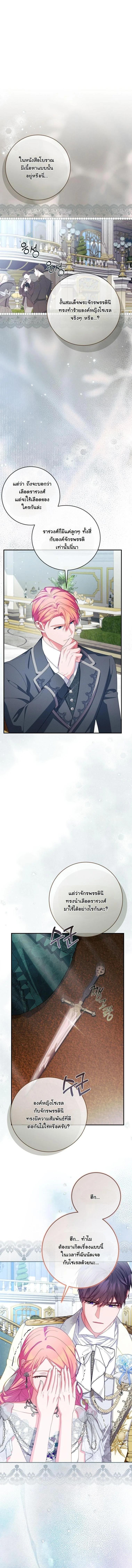 Manga-lc-com อ่านมังงะ อ่านการ์ตูน ออนไลน์ ฟรี How to Survive as a Villainess on the Verge of Death ตอนที่ 1 2 3 4 5 6 7 8 9 10 11 12 13 14 ฟรี ไม่มีโฆษณา Manga-lc - อ่าน มังงะ อ่าน การ์ตูน ออนไลน์ อ่านมังงะ ฟรี