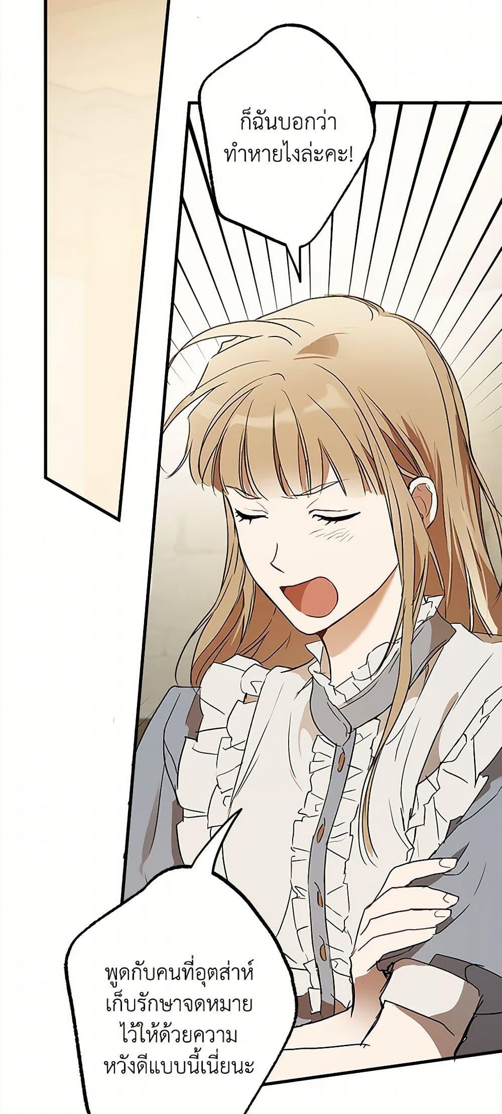 Manga-lc-com อ่านมังงะ อ่านการ์ตูน ออนไลน์ ฟรี It Was All a Mistake ตอนที่ 1 2 3 4 5 6 7 8 9 10 11 12 13 14 ฟรี ไม่มีโฆษณา Manga-lc - อ่าน มังงะ อ่าน การ์ตูน ออนไลน์ อ่านมังงะ ฟรี