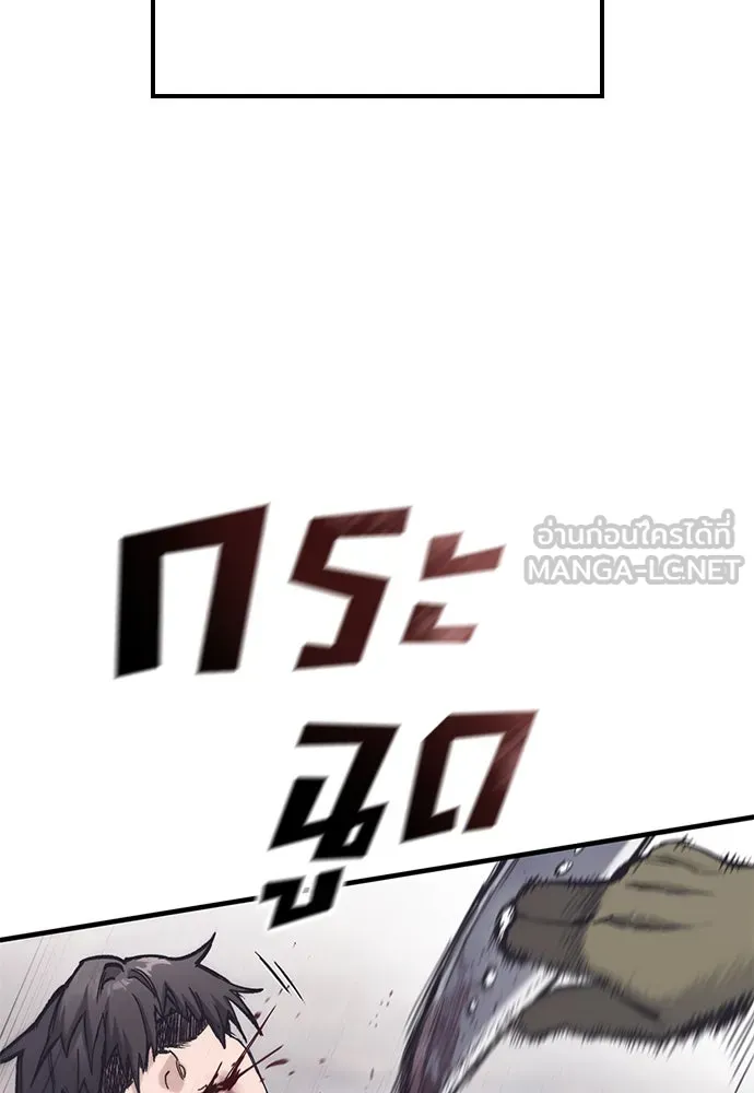 อัศวินวันเดียว ตอนที่ 28 รูปที่ 54