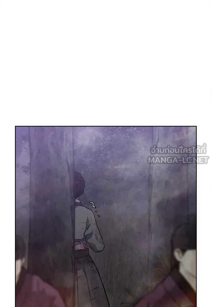 ความลับของสาวร่างทรง ตอนที่ 31 รูปที่ 87