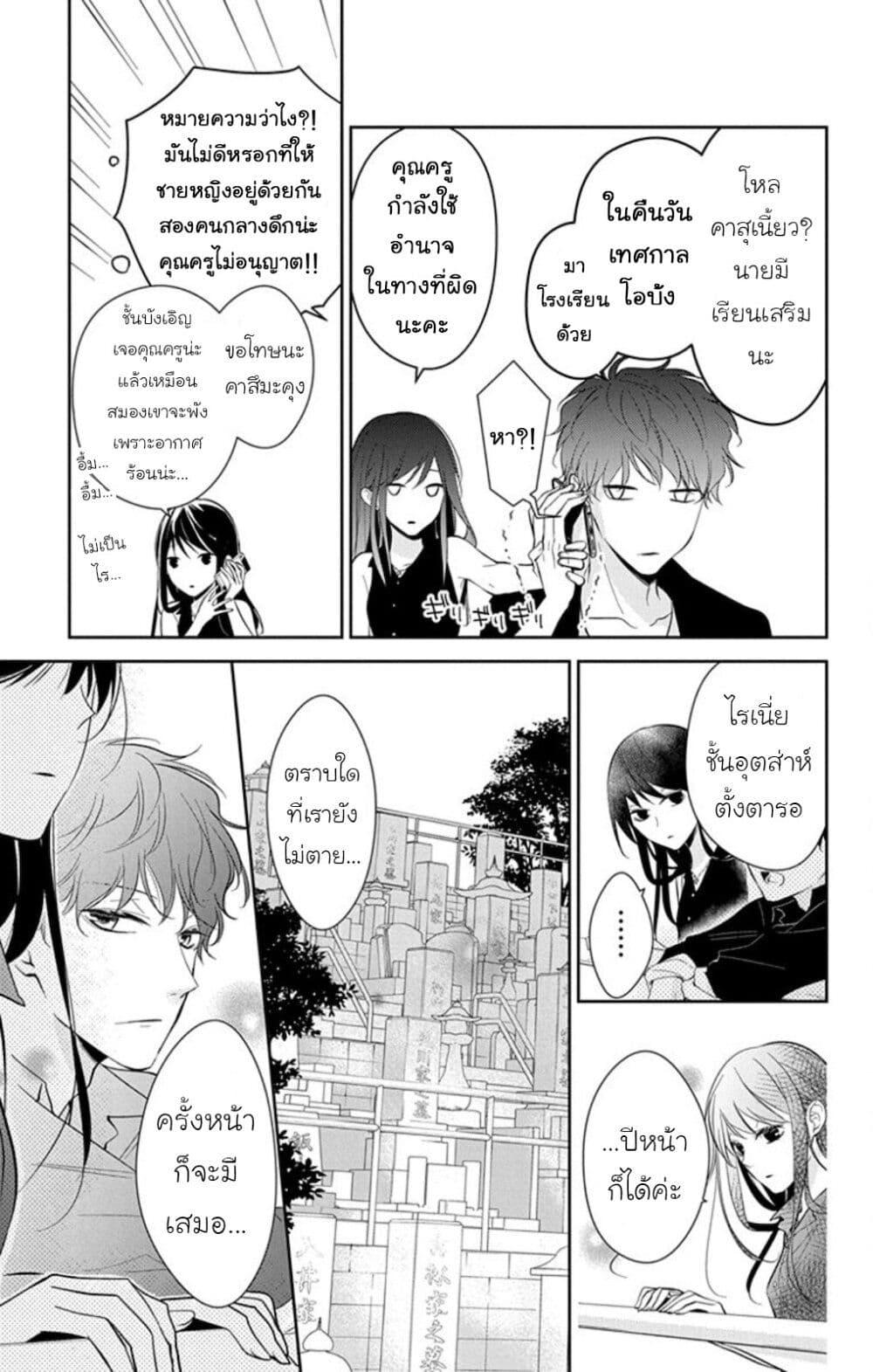 Manga-lc-com อ่านมังงะ อ่านการ์ตูน ออนไลน์ ฟรี Tsuiraku JK to Haijin Kyoushi ตอนที่ 1 2 3 4 5 6 7 8 9 10 11 12 13 14 ฟรี ไม่มีโฆษณา Manga-lc - อ่าน มังงะ อ่าน การ์ตูน ออนไลน์ อ่านมังงะ ฟรี