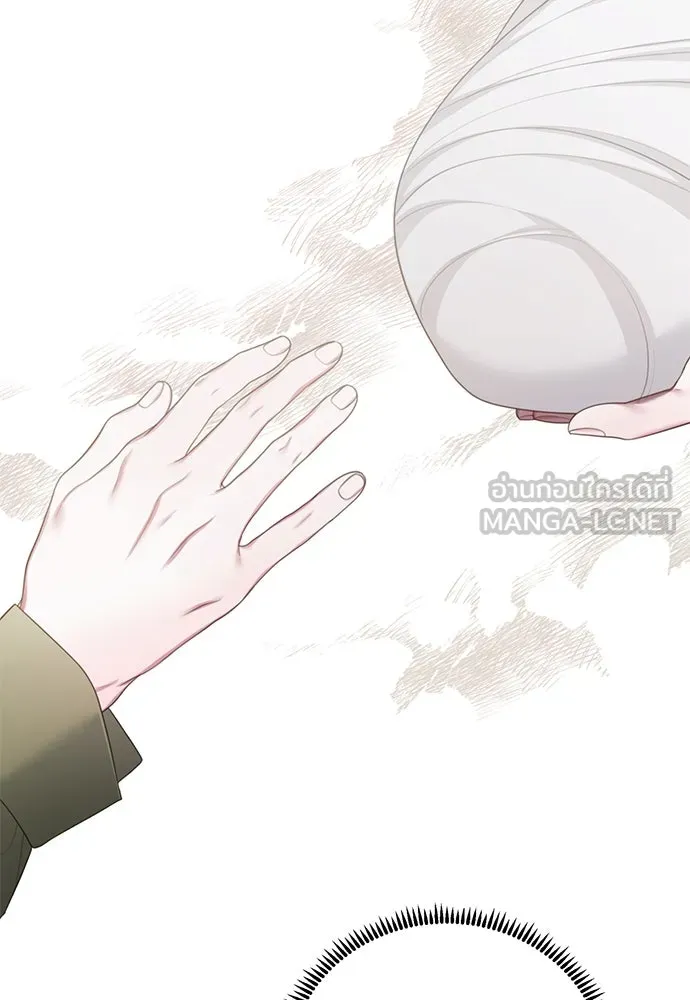 สาวใช้อย่างฉัน ขอเลือกหันหลังให้นาย ตอนที่ 30 รูปที่ 45
