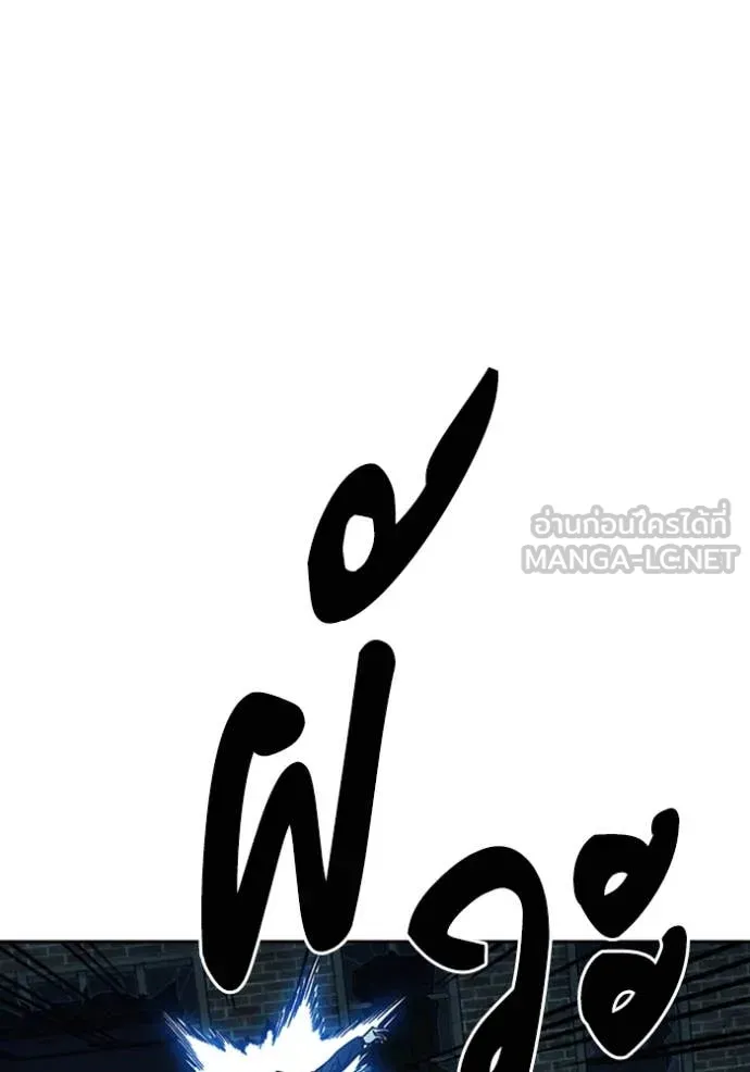 Study Group ตอนที่ 292 รูปที่ 96