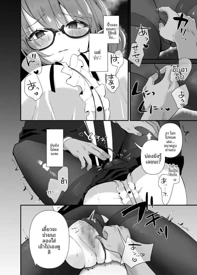 Doujin-Lc- อ่าน โดจิน มังฮวา เกาหลี ญี่ปุ่น จีน แปลไทย การลงโทษทางเพศด้วยความรักกับชินัตสึ (Omusubi Korori) (Blue Archive) ตอนที่ 1 2 3 4 5 6 7 8 9 10 11 12 13 14 ฟรี ไม่มีโฆษณา อ่าน โดจิน Manhwa เกาหลี ญี่ปุ่น จีน เรามีครบ คัดมาให้เน้นๆ โดจิน 18+ รับประกันความฟินโดย  Doujin Lc