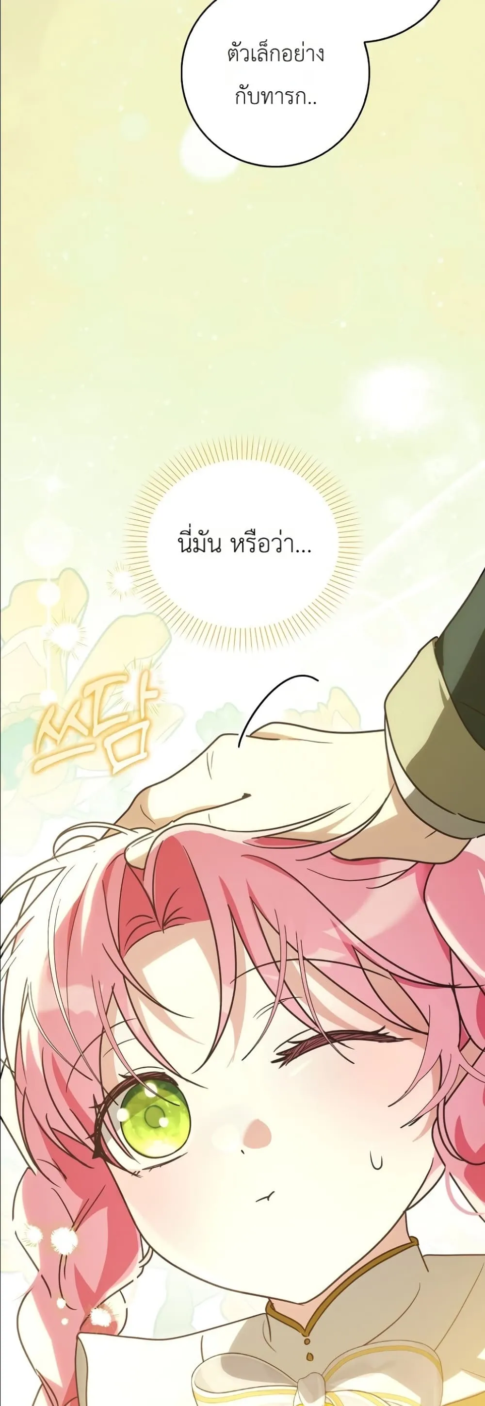 Manga-lc-com อ่านมังงะ อ่านการ์ตูน ออนไลน์ ฟรี I Will Save My Dad ตอนที่ 1 2 3 4 5 6 7 8 9 10 11 12 13 14 ฟรี ไม่มีโฆษณา Manga-lc - อ่าน มังงะ อ่าน การ์ตูน ออนไลน์ อ่านมังงะ ฟรี