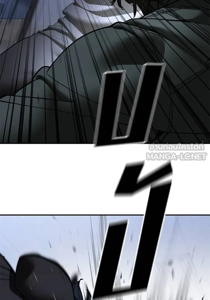 เลวฟาดเลว ตอนที่ 156 รูปที่ 140