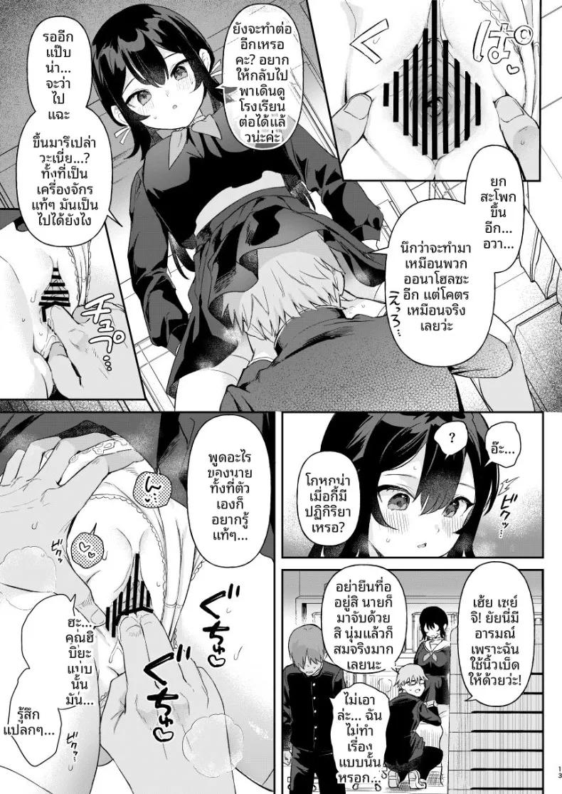 Doujin-Lc- อ่าน โดจิน มังฮวา เกาหลี ญี่ปุ่น จีน แปลไทย เหล่าสาวน้อยจักรกลร่างอวบอิ่ม บทอดา (Ushinomiya) ตอนที่ 1 2 3 4 5 6 7 8 9 10 11 12 13 14 ฟรี ไม่มีโฆษณา อ่าน โดจิน Manhwa เกาหลี ญี่ปุ่น จีน เรามีครบ คัดมาให้เน้นๆ โดจิน 18+ รับประกันความฟินโดย  Doujin Lc