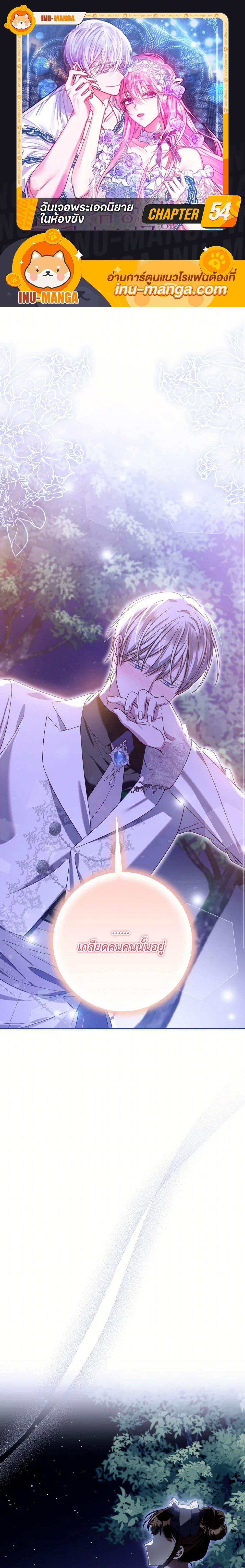 Manga-lc-com อ่านมังงะ อ่านการ์ตูน ออนไลน์ ฟรี I Met the Male Lead in Prison ตอนที่ 1 2 3 4 5 6 7 8 9 10 11 12 13 14 ฟรี ไม่มีโฆษณา Manga-lc - อ่าน มังงะ อ่าน การ์ตูน ออนไลน์ อ่านมังงะ ฟรี