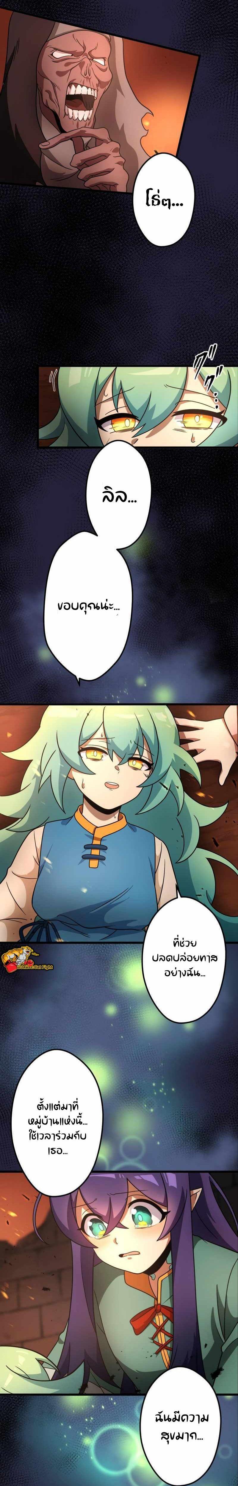 Manga-lc-com อ่านมังงะ อ่านการ์ตูน ออนไลน์ ฟรี I Reincarnated as an SSS-Ranked Goblin ตอนที่ 1 2 3 4 5 6 7 8 9 10 11 12 13 14 ฟรี ไม่มีโฆษณา Manga-lc - อ่าน มังงะ อ่าน การ์ตูน ออนไลน์ อ่านมังงะ ฟรี