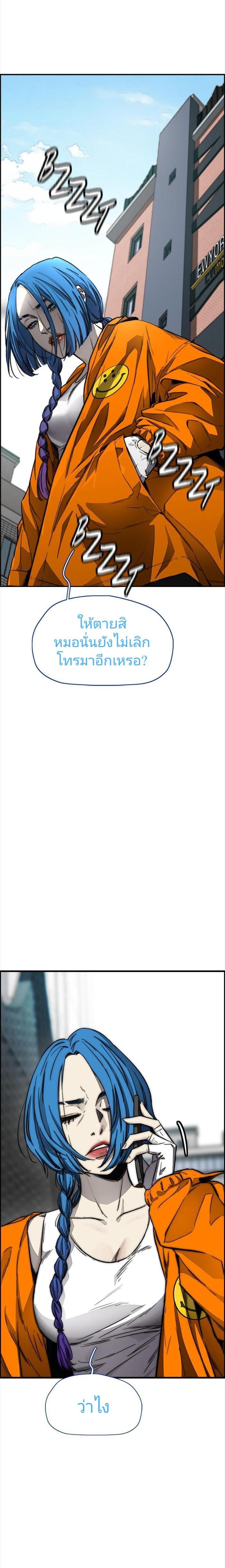 Manga-lc-com อ่านมังงะ อ่านการ์ตูน ออนไลน์ ฟรี Wind Breaker ปั่นสู้ฝัน ตอนที่ 1 2 3 4 5 6 7 8 9 10 11 12 13 14 ฟรี ไม่มีโฆษณา Manga-lc - อ่าน มังงะ อ่าน การ์ตูน ออนไลน์ อ่านมังงะ ฟรี