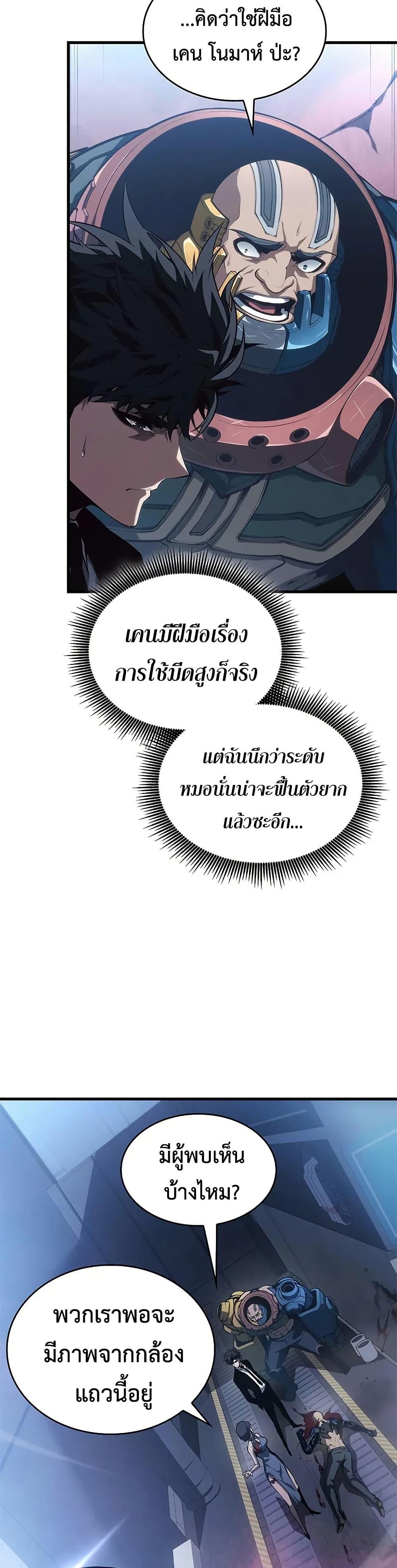 Manga-lc-com อ่านมังงะ อ่านการ์ตูน ออนไลน์ ฟรี Bad Bone Blood ตอนที่ 1 2 3 4 5 6 7 8 9 10 11 12 13 14 ฟรี ไม่มีโฆษณา Manga-lc - อ่าน มังงะ อ่าน การ์ตูน ออนไลน์ อ่านมังงะ ฟรี