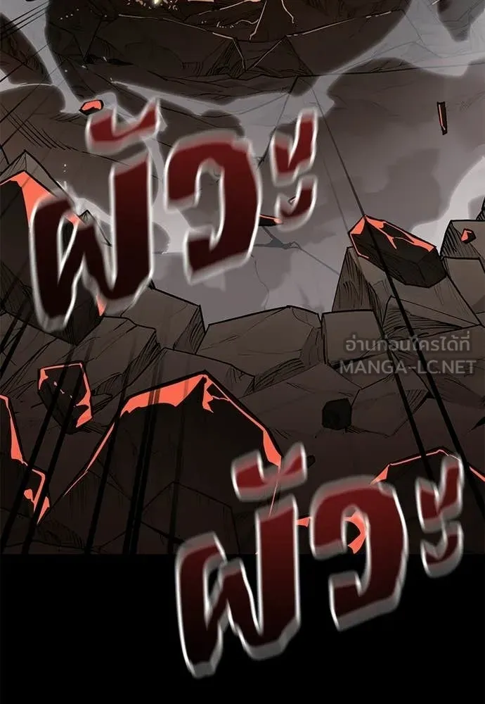 ยมราชลงทัณฑ์ ตอนที่ 115 รูปที่ 188