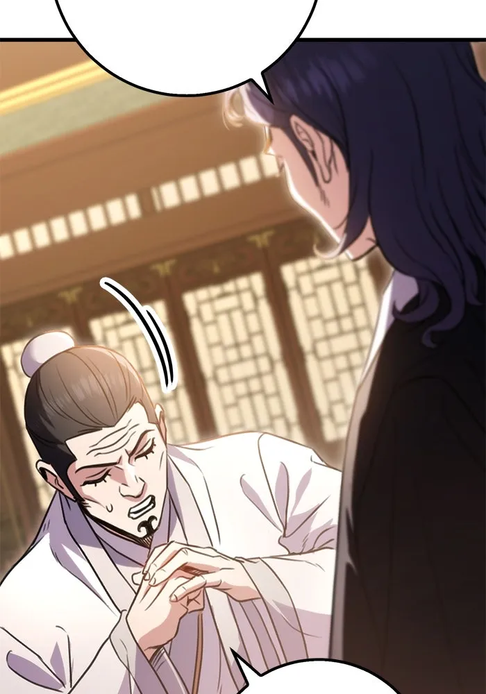 ดาบแห่งจักรพรรดิ ตอนที่ 19 รูปที่ 100