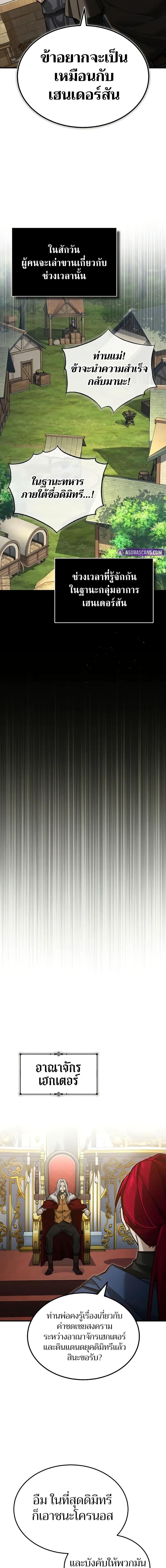 Manga-lc-com อ่านมังงะ อ่านการ์ตูน ออนไลน์ ฟรี The Heavenly Demon Can’t Live a Normal Life ตอนที่ 1 2 3 4 5 6 7 8 9 10 11 12 13 14 ฟรี ไม่มีโฆษณา Manga-lc - อ่าน มังงะ อ่าน การ์ตูน ออนไลน์ อ่านมังงะ ฟรี