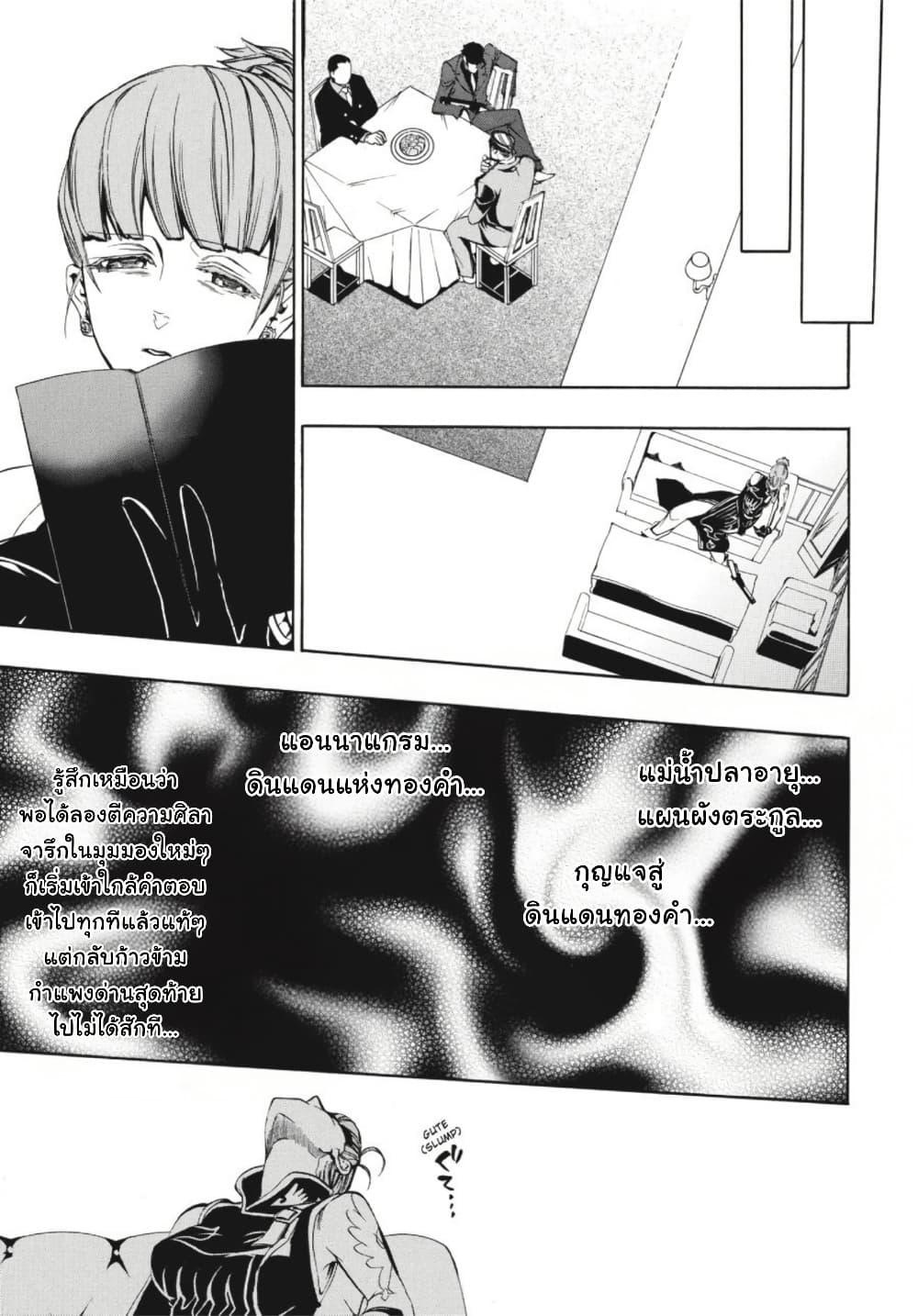 Manga-lc-com อ่านมังงะ อ่านการ์ตูน ออนไลน์ ฟรี Umineko no Naku Koro ni Episode 3 Banquet of the Golden Witc ตอนที่ 1 2 3 4 5 6 7 8 9 10 11 12 13 14 ฟรี ไม่มีโฆษณา Manga-lc - อ่าน มังงะ อ่าน การ์ตูน ออนไลน์ อ่านมังงะ ฟรี