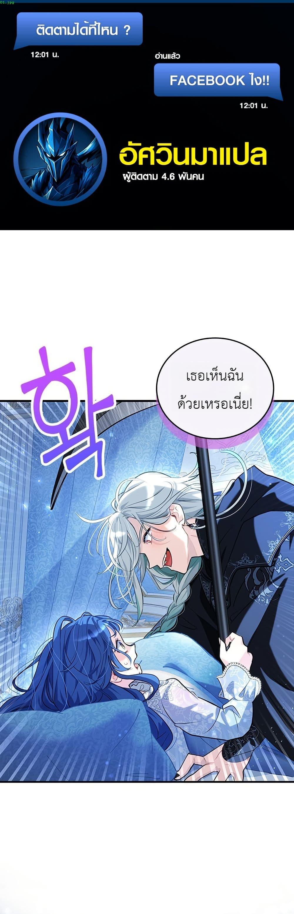 Manga-lc-com อ่านมังงะ อ่านการ์ตูน ออนไลน์ ฟรี 3-Year Contract With the Grim Reaper ตอนที่ 1 2 3 4 5 6 7 8 9 10 11 12 13 14 ฟรี ไม่มีโฆษณา Manga-lc - อ่าน มังงะ อ่าน การ์ตูน ออนไลน์ อ่านมังงะ ฟรี