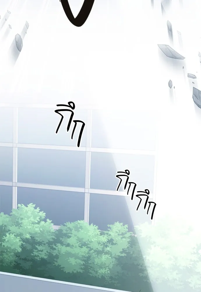 บันทึกรักลูกสาวเจ้าพ่อ ตอนที่ 10 รูปที่ 17