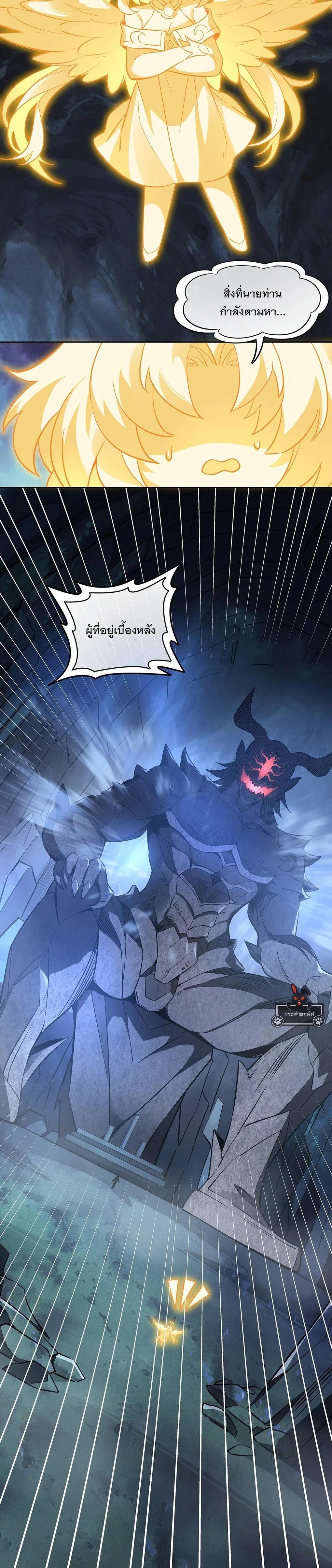 Manga-lc-com อ่านมังงะ อ่านการ์ตูน ออนไลน์ ฟรี My Female Disciples are all Future Masters of the Heavens ตอนที่ 1 2 3 4 5 6 7 8 9 10 11 12 13 14 ฟรี ไม่มีโฆษณา Manga-lc - อ่าน มังงะ อ่าน การ์ตูน ออนไลน์ อ่านมังงะ ฟรี