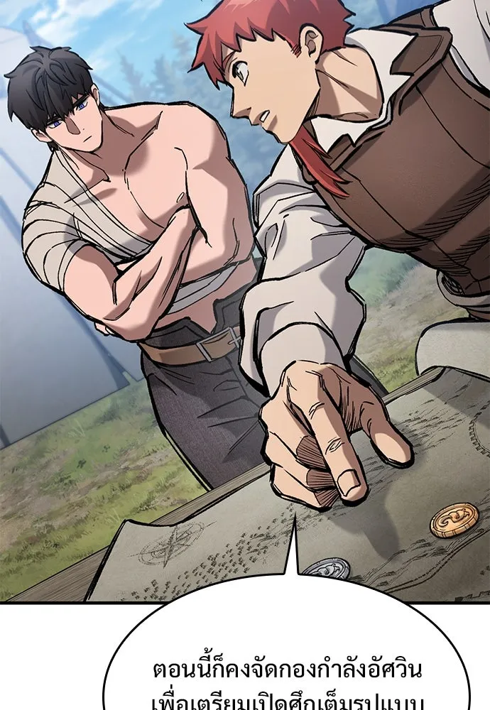 อัศวินวันเดียว ตอนที่ 64 รูปที่ 70