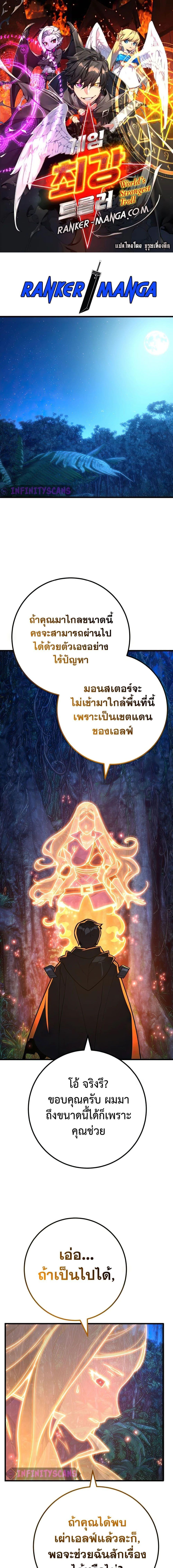 Manga-lc-com อ่านมังงะ อ่านการ์ตูน ออนไลน์ ฟรี World’s Strongest Troll ตอนที่ 1 2 3 4 5 6 7 8 9 10 11 12 13 14 ฟรี ไม่มีโฆษณา Manga-lc - อ่าน มังงะ อ่าน การ์ตูน ออนไลน์ อ่านมังงะ ฟรี