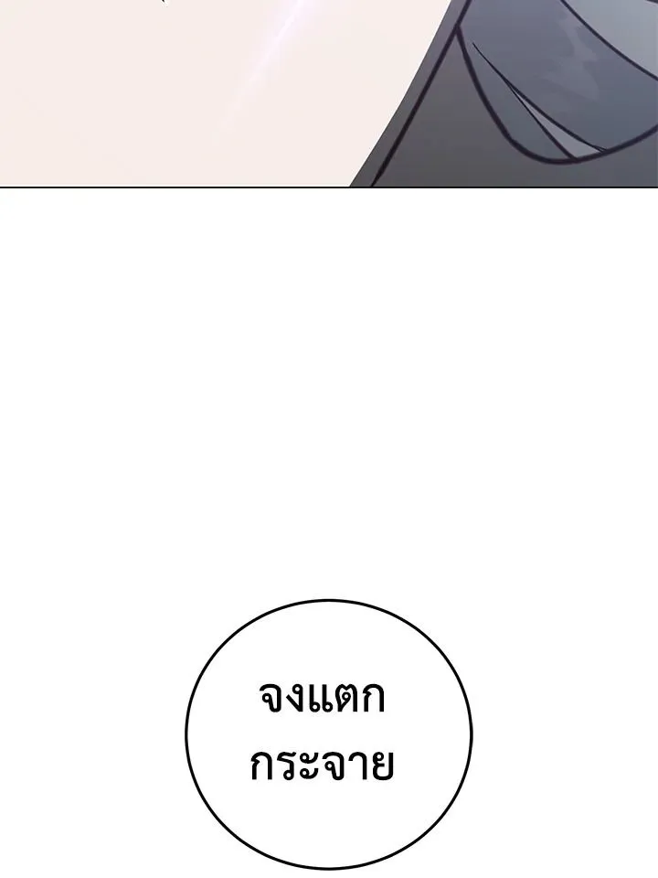 The Max Level Hero Has Returned การกล_บมาของว_รบ_ร_ษเวลต_น ตอนที่ ตอนที่ 183 รูปที่ 55