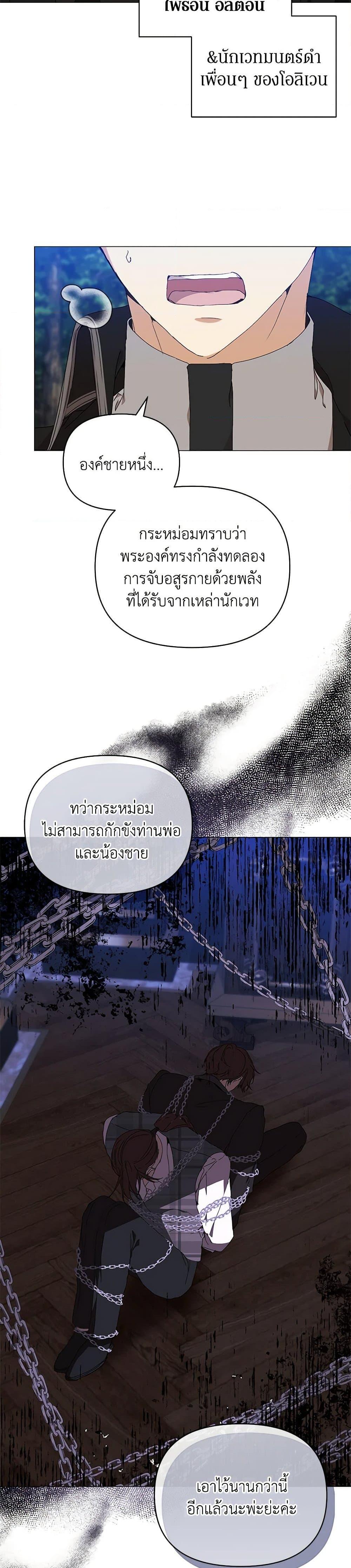 Manga-lc-com อ่านมังงะ อ่านการ์ตูน ออนไลน์ ฟรี I’m the Villainous Male Lead’s Terminally-Ill Aunt ตอนที่ 1 2 3 4 5 6 7 8 9 10 11 12 13 14 ฟรี ไม่มีโฆษณา Manga-lc - อ่าน มังงะ อ่าน การ์ตูน ออนไลน์ อ่านมังงะ ฟรี