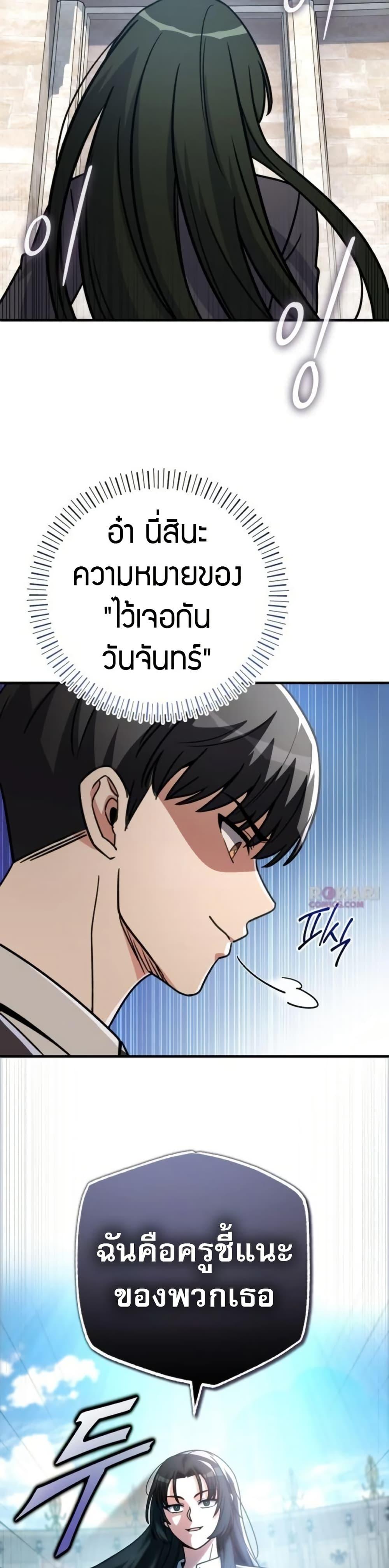 Manga-lc-com อ่านมังงะ อ่านการ์ตูน ออนไลน์ ฟรี The Support Ate it All ตอนที่ 1 2 3 4 5 6 7 8 9 10 11 12 13 14 ฟรี ไม่มีโฆษณา Manga-lc - อ่าน มังงะ อ่าน การ์ตูน ออนไลน์ อ่านมังงะ ฟรี